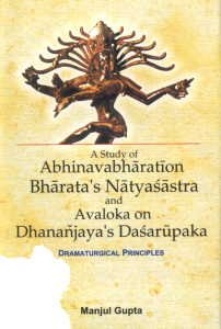A Study of Abhinabharati On Bharata's Natyasastra and Avaloka On Dhanajaya's Dasarupaka (Dramaturgical Principles)