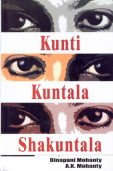 Kunti Kuntala Shakuntala
