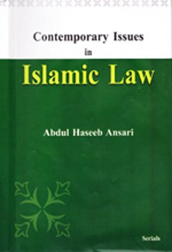 Contemporary Issues In Islamic Law