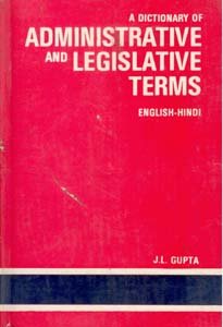 A Dictionary of Administrative and Legislative Terms Containing Comprehensive Appendices of Important Terms and Sentences Used in Administration  - Paperback