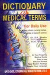 Dictionary of Medical Terms