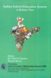 Indian School Education System: A Holistic View