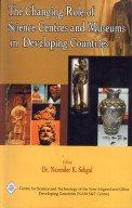 Changing Role of Science Centres and Museums in Developing Countries