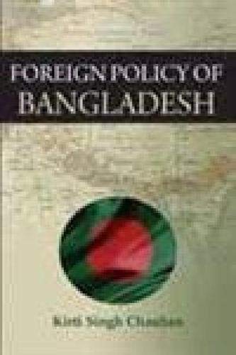 Foreign Policy of Bangladesh  - Hardcover