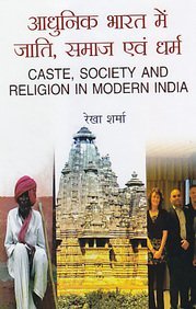 Adhunik Bharat Me Jati Samaj Avem Dharma
