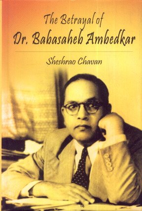 Betrayal of Dr. Babasaheb Ambedkar  - Hardcover