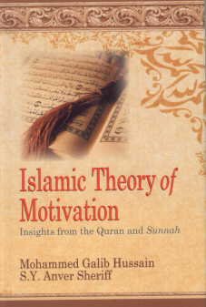 Islamic Theory of Motivation: Insights From the Quran And Sunnah