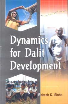 Dynamics for Dalit Development  - Hardcover