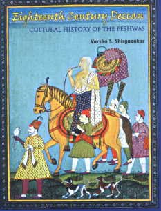 EIGHTEENTH CENTURY DECCAN: Cultural History of the Peshwas  - Hardcover