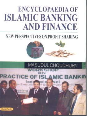 Encyclopaedia Of Islamic Banking And Finance New Perspectives On Profit Sharing  - Hardcover