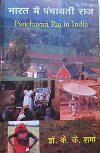 Bharat Me Panchayati Raj