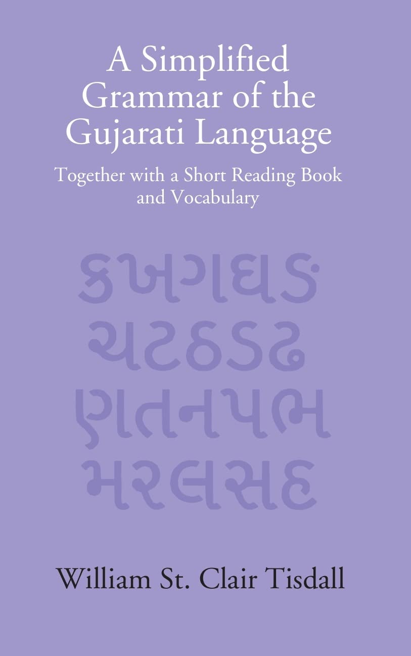 A Simplified Grammar Of The Gujarati Language: Together With A Short Reading Book And Vocabulary    - Paperback