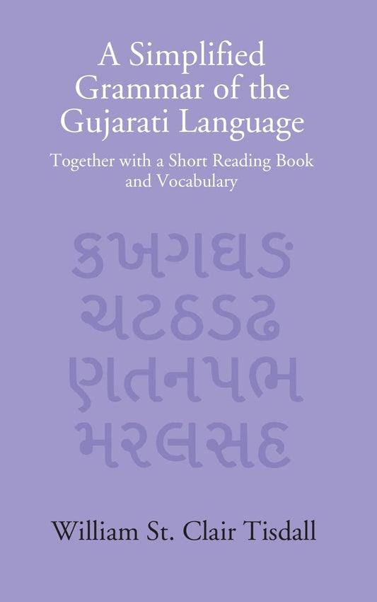 A Simplified Grammar Of The Gujarati Language: Together With A Short Reading Book And Vocabulary    - Paperback