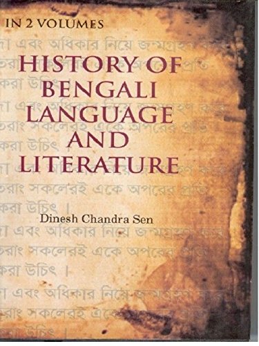 History of Bengali Language and Literature (A Series of Lectures Delivered As Reader to the Culcutta University) VOL- 2