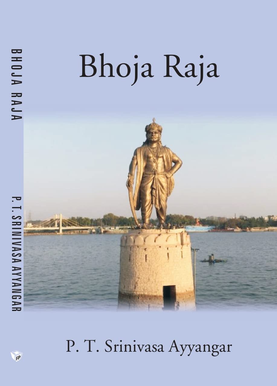 Bhoja Raja