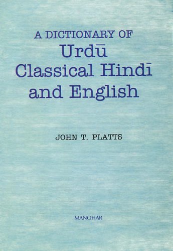 A DICTIONARY OF URDU CLASSICAL HINDI AND ENGLISH