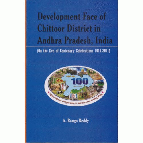 Development Face of Chittoor District in Andhra Pradesh, India