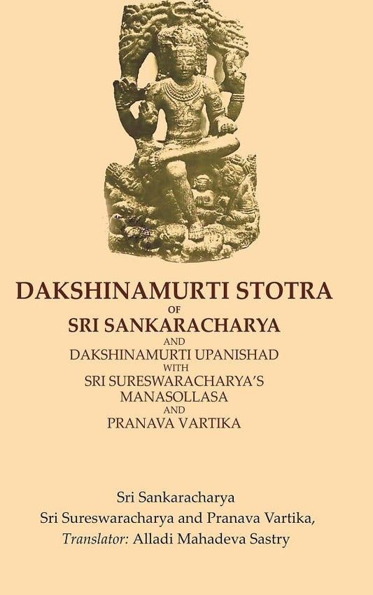 Dakshinamurti Stotra of Sri Sankaracharya and Dakshinamurti Upanishad with Sri Sureswaracharya’s Manasollasa and Pranava Vartika - Paperback