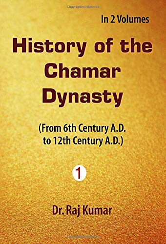 History of Chamar Dynasty (From 6Th Century A. D. to 12Th Century A. D.)  VOL. 1 - Hardcover