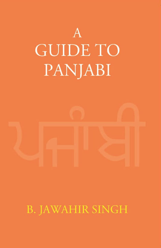 A Guide To Panjabi - PAPERBACK