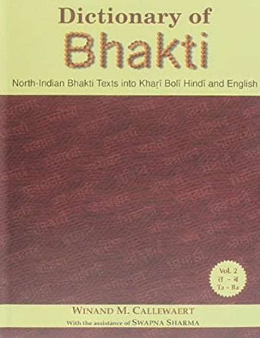 Dictionary of Bhakti ( 3 Vols. Set) -Hardcover