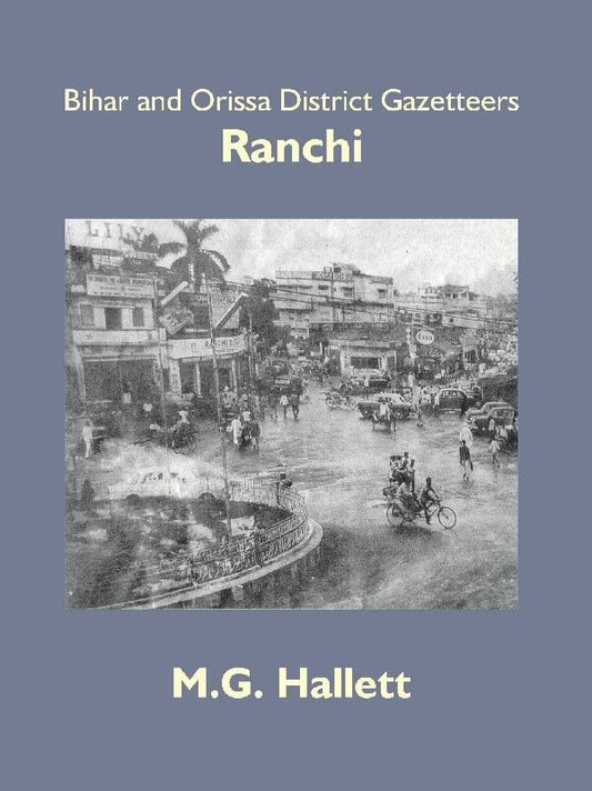 Bihar and Orissa District Gazetteers: Ranchi   - HARDCOVER  43RD