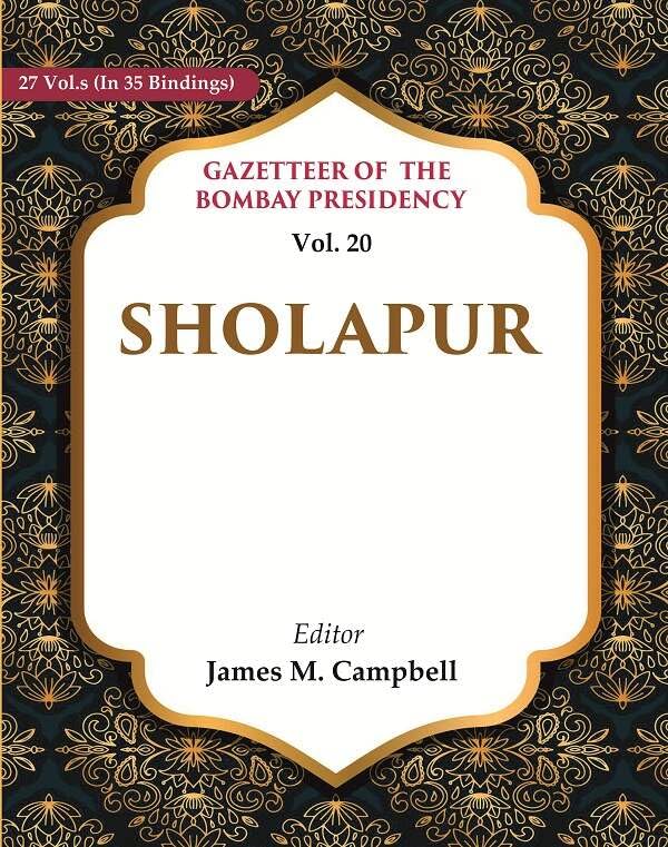 Gazetteer of the Bombay Presidency: Sholapur VOL. 20 - Paperback
