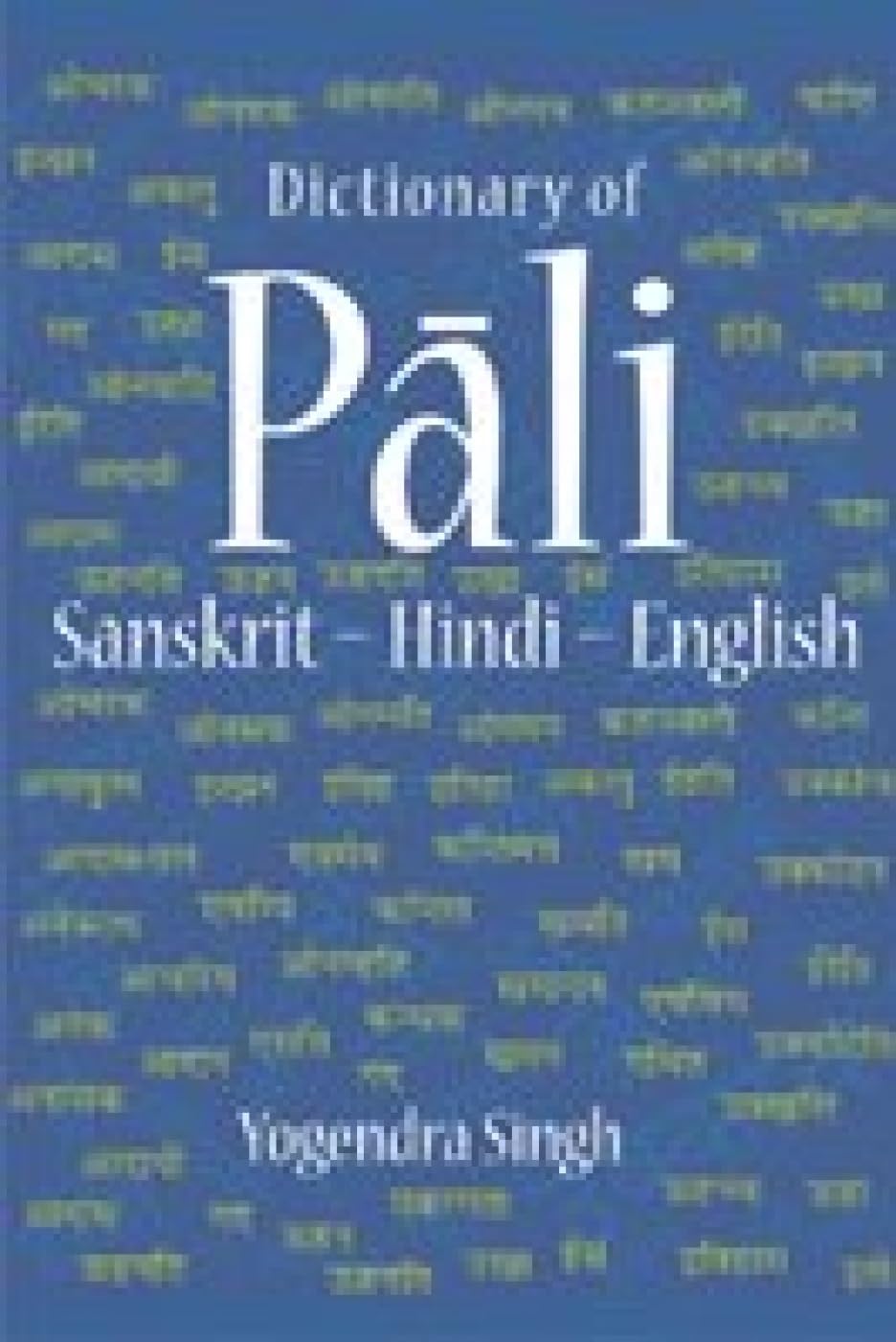Dictionary of Pali-Sanskrit-Hindi-English -Hardcover