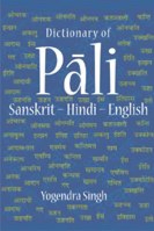 Dictionary of Pali-Sanskrit-Hindi-English -Hardcover