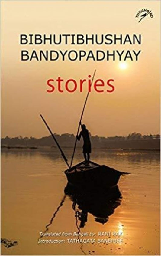 Bibhutibhushan Bandyopadhyay Stories (Paperback)
