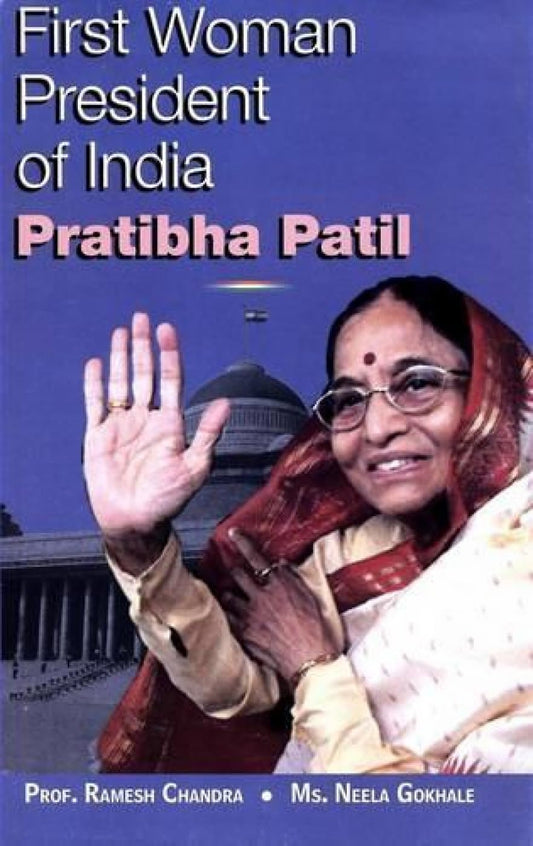 First Woman President of India Pratibha Patil