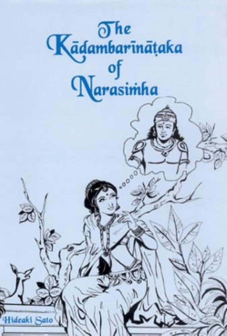 Kadambarinataka of Narasimha  - Hardcover
