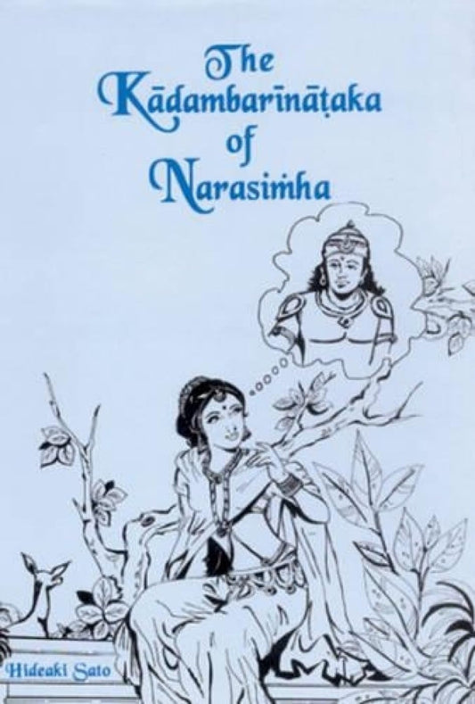 Kadambarinataka of Narasimha  - Hardcover