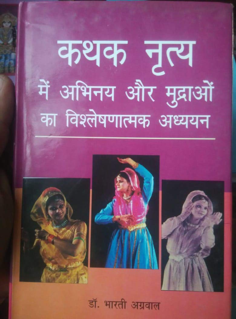 Kathak Nritya Me Abhinaya Aur Mudrao Ka Vishleshanatmak (Hindi)   - Hardcover
