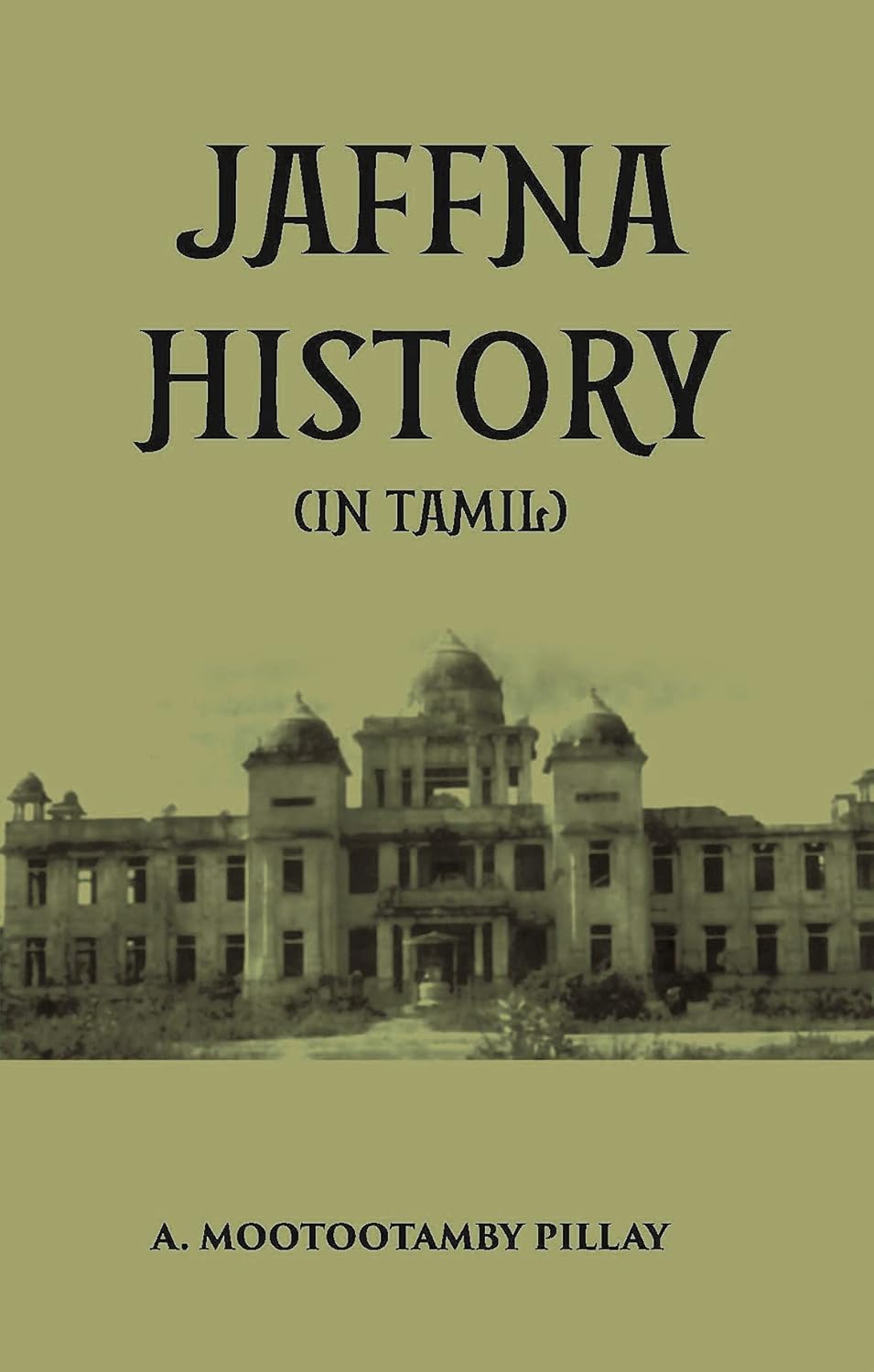 Jaffna History ( IN TAMIL ) - PAPERBACK