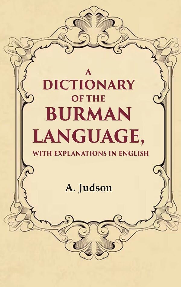 A Dictionary of the Burman Language, With Explanations in English - Hardcover