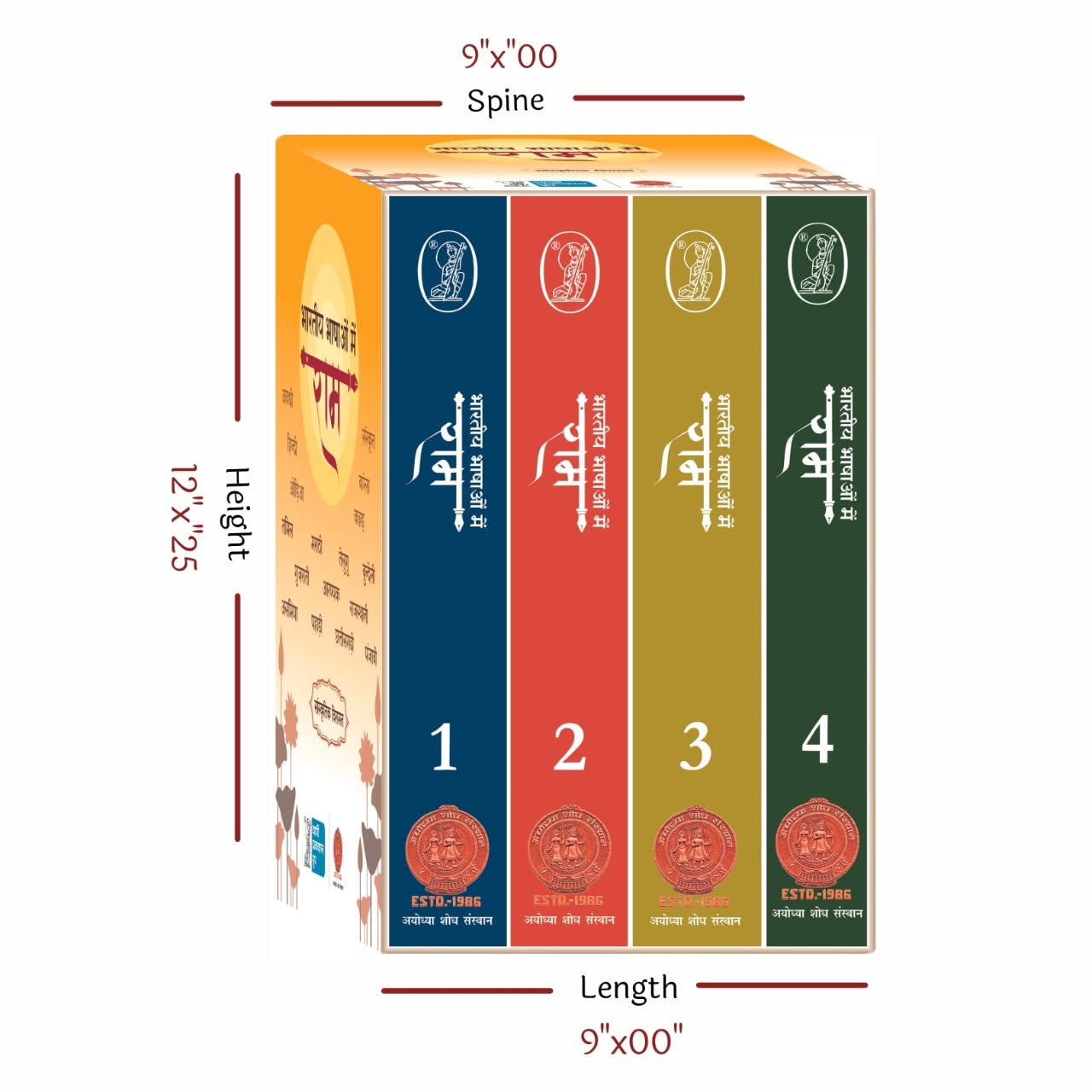 Bharatiya Bhashaon Mein Ram in 4 Vols (Hindi)