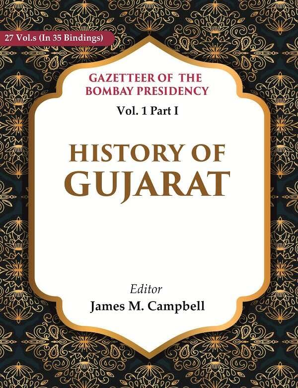 Gazetteer of the Bombay Presidency: History of Gujarat  Vol. 1 Part I - Hardcover