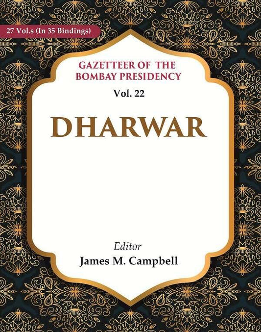 Gazetteer of the Bombay Presidency: Dharwar VOL. 22 - Hardcover