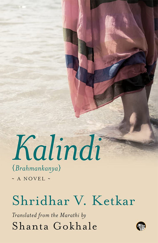 KALINDI {BRAHMANKANYA} : A NOVEL
