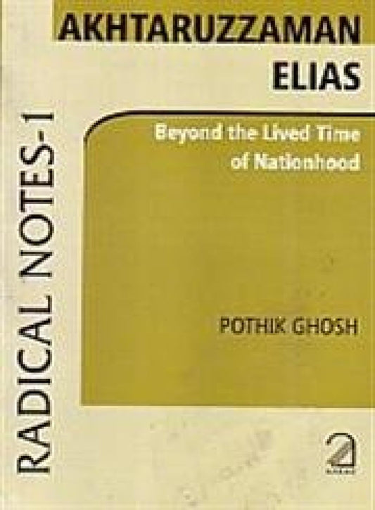 Akhtaruzzaman Elias; Beyond the Lived Time of Nationhood (Radical Notes - 1)