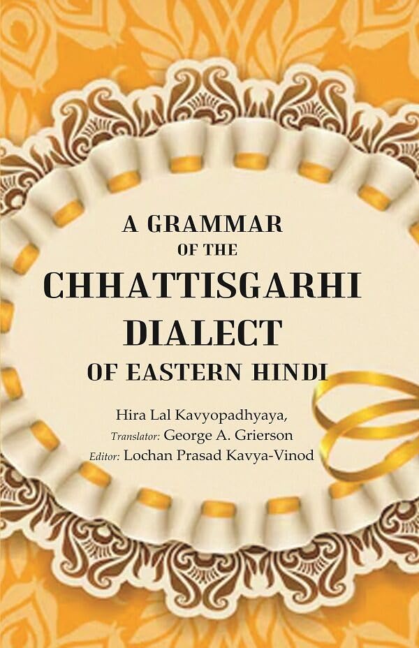 A Grammar of the Chhattisgarhi Dialect of Eastern Hindi  - Hardcover