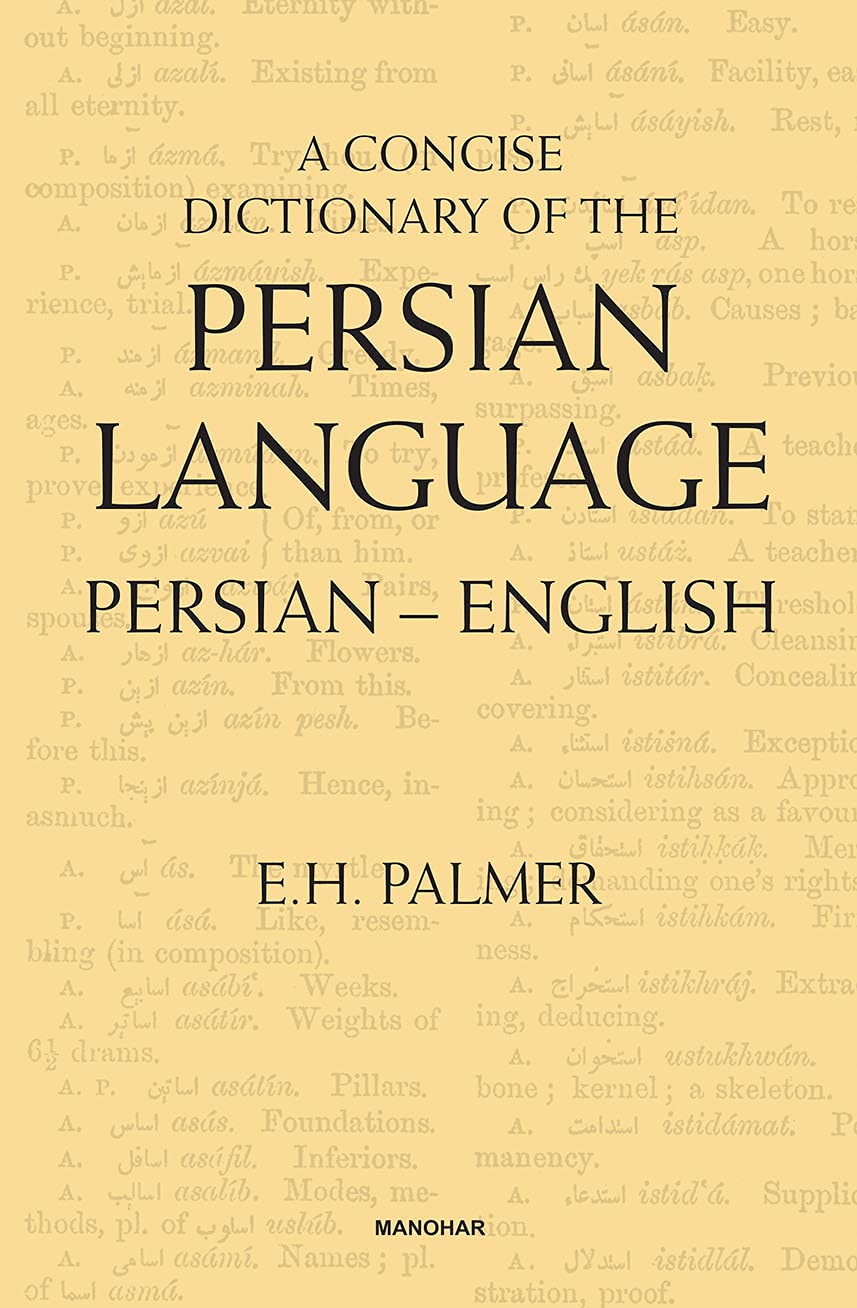 A CONCISE DICTIONARY OF THE PERSIAN LANGUAGE: PERSIAN-ENGLISH