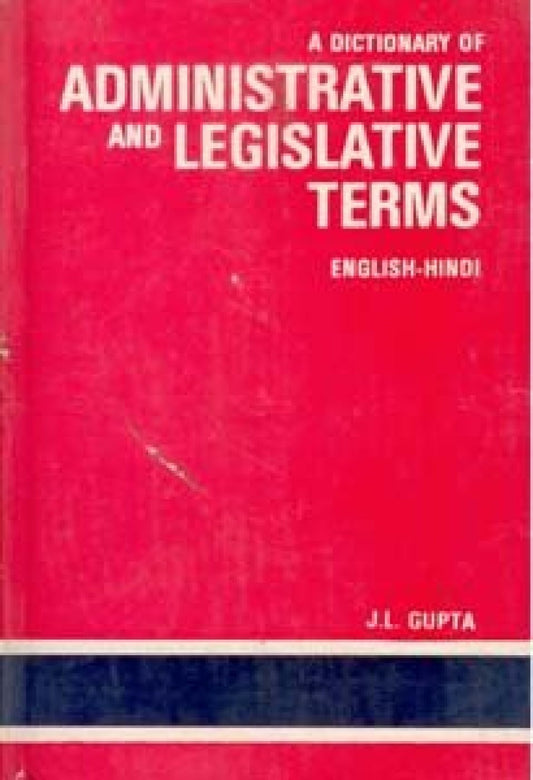 A Dictionary of Administrative and Legislative Terms Containing Comprehensive Appendices of Important Terms and Sentences Used in Administration : English-Hindi 1St Edition