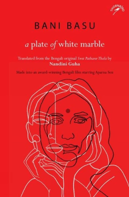A Plate of White Marble (Paperback)