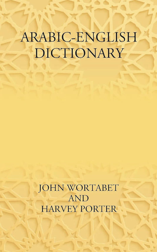 Arabic-English Dictionary - HB