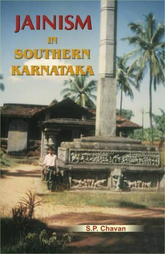 Jainism in Southern Karnataka (Up to ad 1565) -Hardcover