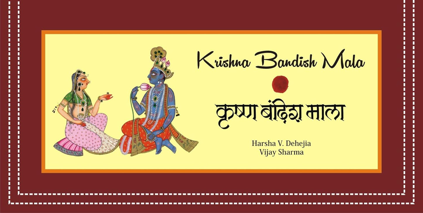 Krishna Bandish Mala -Hardcover