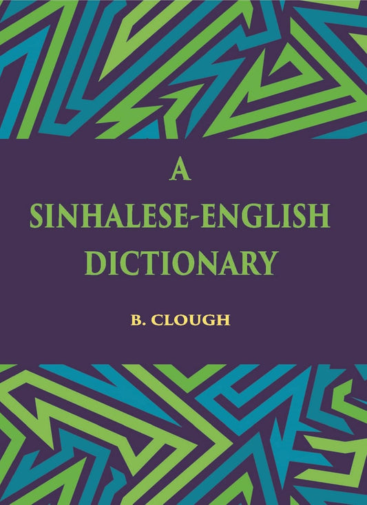 A Sinhalese-English Dictionary - HB