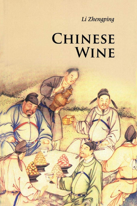 CHINESE WINE